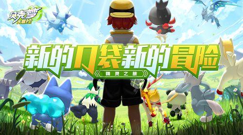 美图秀秀下载2023最新版
